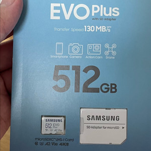 삼성 마이크로 SD카드 EVO Plus 512GB