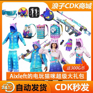 배그 스킨 코드 aixleft 고양이 메가번들 최저가 이미지