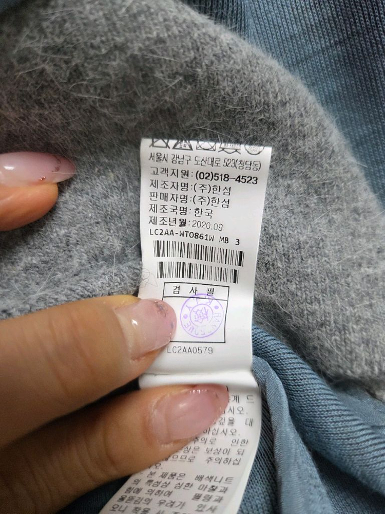 한섬(랑방)앙고라 소매 티셔츠--5