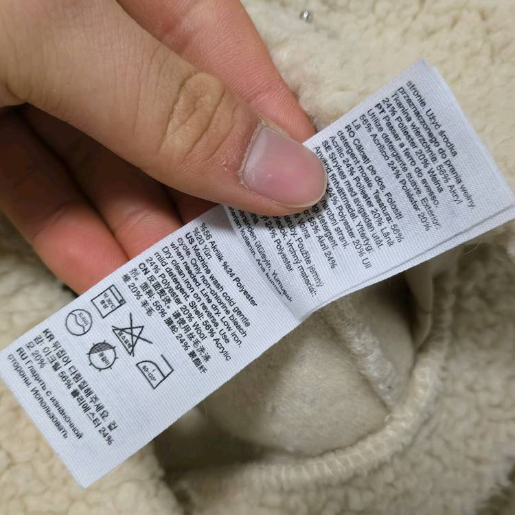 앤아더스토리즈 테디 자켓 / 여성 자켓 / 여자 자켓--5