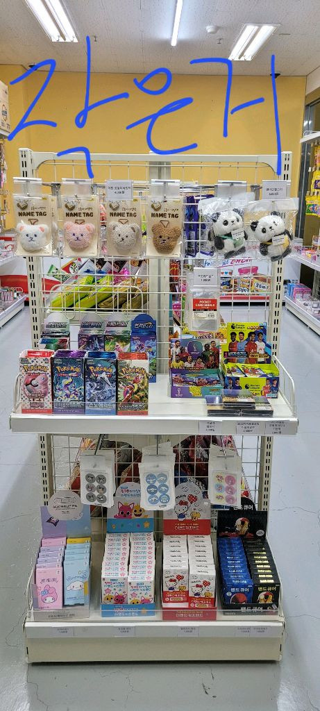 매장 진열대 이미지