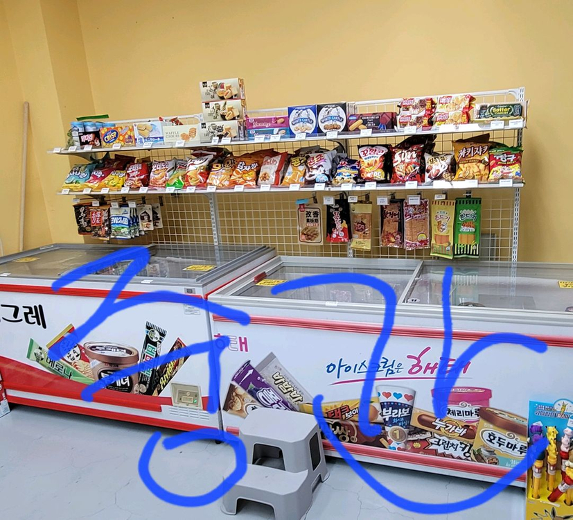 매장 진열대 이미지