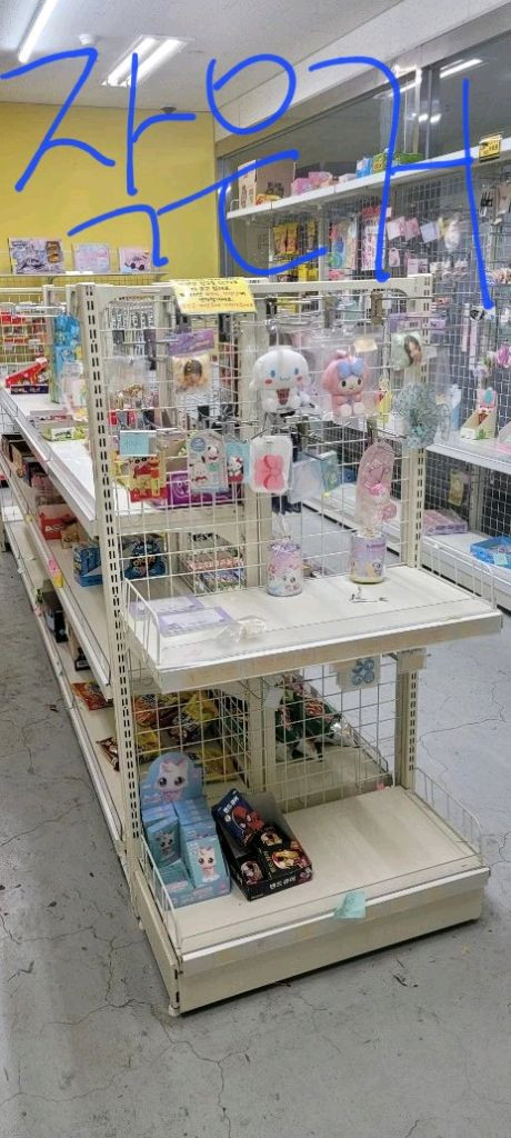 매장 진열대 이미지
