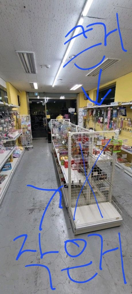 매장 진열대 이미지