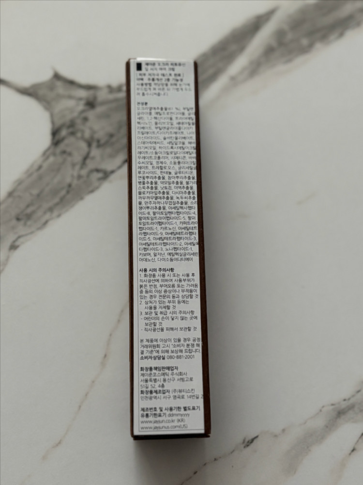 제이준 오크라 피토 뮤신 딥 서지 아이크림 30ml (2개 7500원)--1