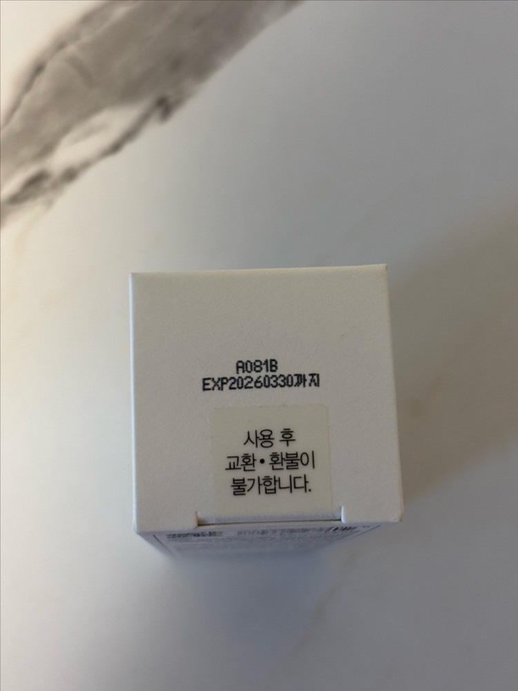 조성아 티엠 탱글이 젤리 세럼 60g (2개 7500원)--2