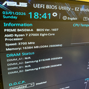 라이젠7 2700x / b450m / 램16g 처분 (택포함)