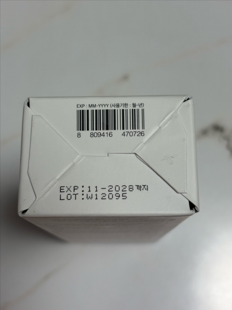 코스알엑스 찹쌀 쫀쫀팩 60ml--2