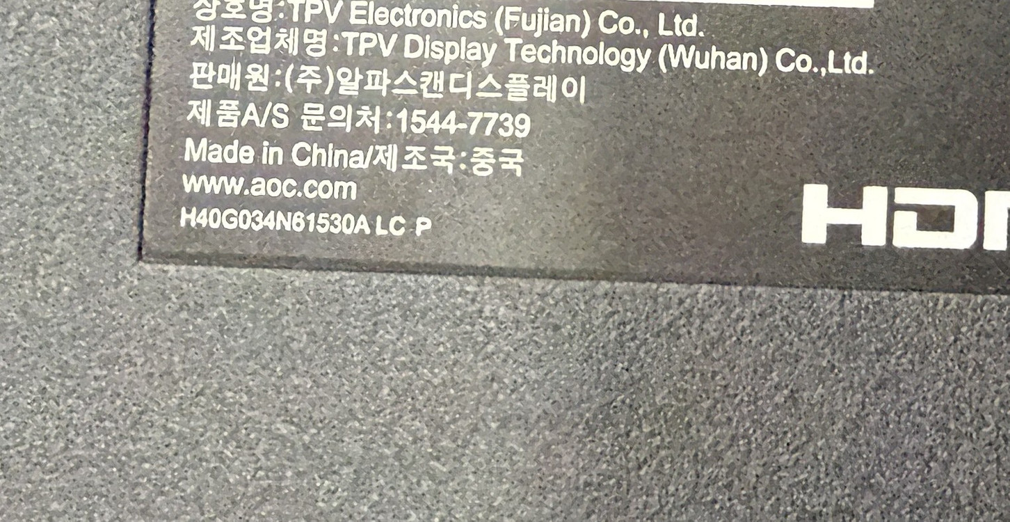 [모니터] 알파스캔 AOC U34G3XM/EU 34인치 울트라와이드 144Hz 게이밍 모니터--5