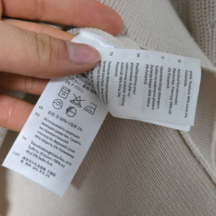 코스 퍼프 슬리브 울 니트 / 여성 니트/ 여자 니트--5