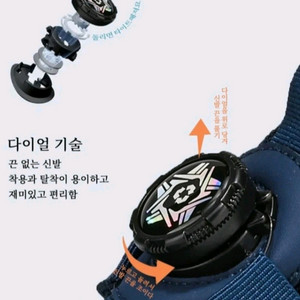 런닝화 260 새상품입니다