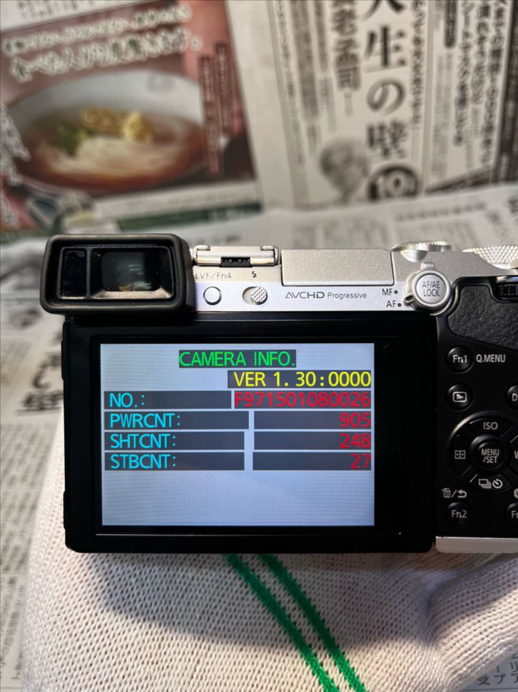 파나소닉 루믹스 gx7 바디 250컷--1