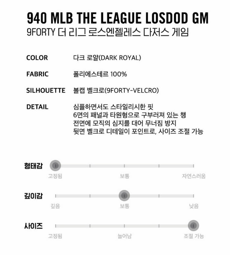 새상품/뉴에라 9FORTY MLB 야구모자 LA 다저스--2