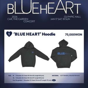 카더가든 BLUE HEART 콘서트 굿즈 후드티 M 이미지