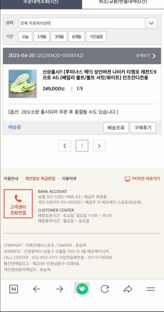 나이키 티엠포 레젼드9 프로 AG [베얼리 볼트/볼트 서밋/화이트] 인조잔디전용--3