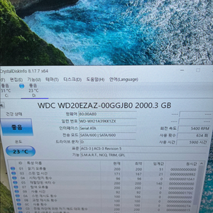 hdd 씨게이트 바라쿠다 2tb, 2테라 처분 (택포함)