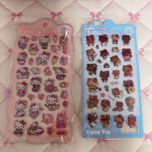 스티커 일괄판매