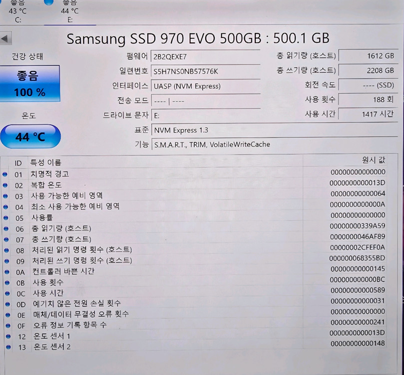 신품급) 삼성 970 EVO NVME SSD 512GB/1TB 팝니다--2
