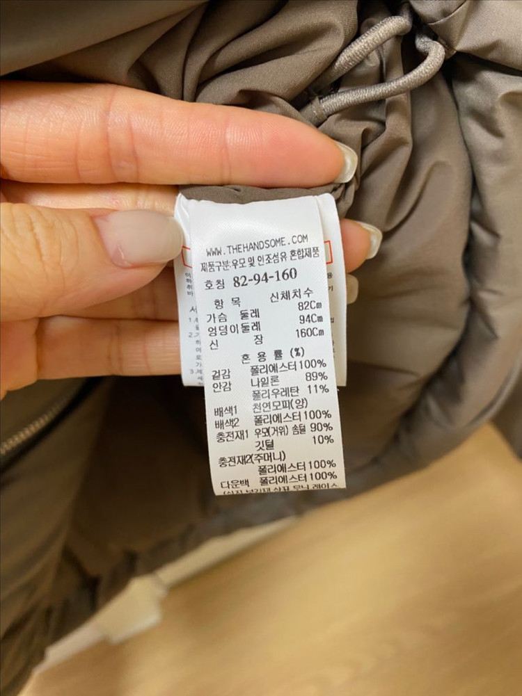 (한섬)더캐시미어 구스 패딩 이미지