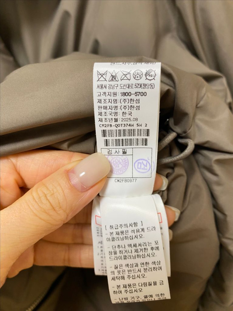 (한섬)더캐시미어 구스 패딩 이미지
