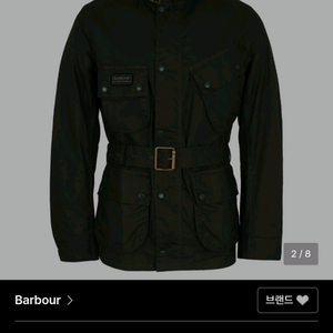 바버 인터네셔널 라이트웨이트 자켓 카키 XL