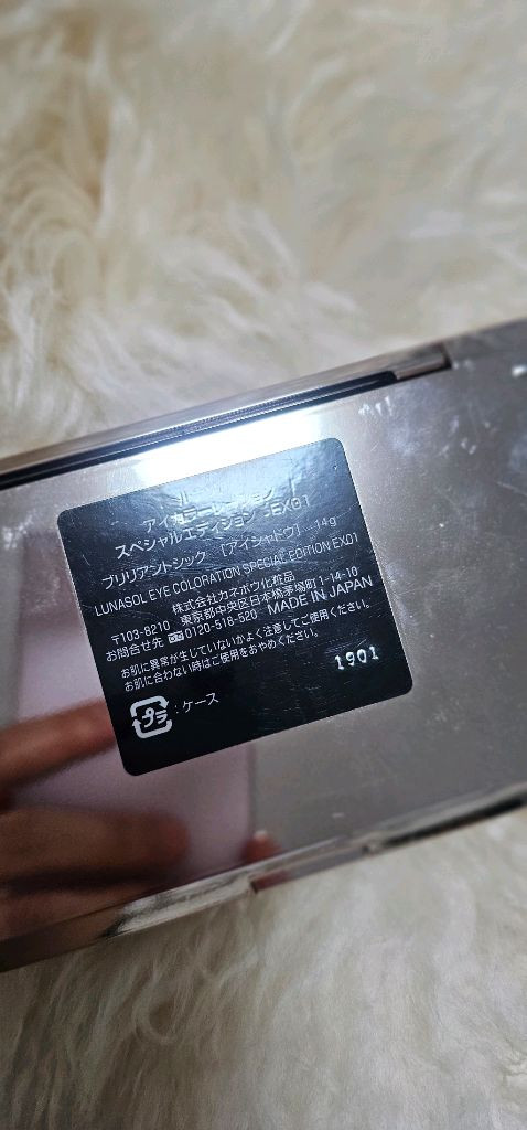 루나솔 한정 팔레트 이미지