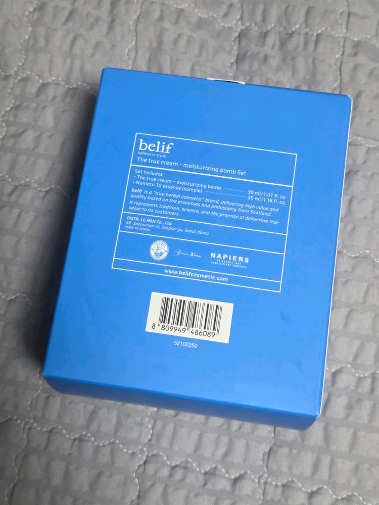 빌리프 모이스처라이징밤 수분크림 + 뉴메로에센스--1