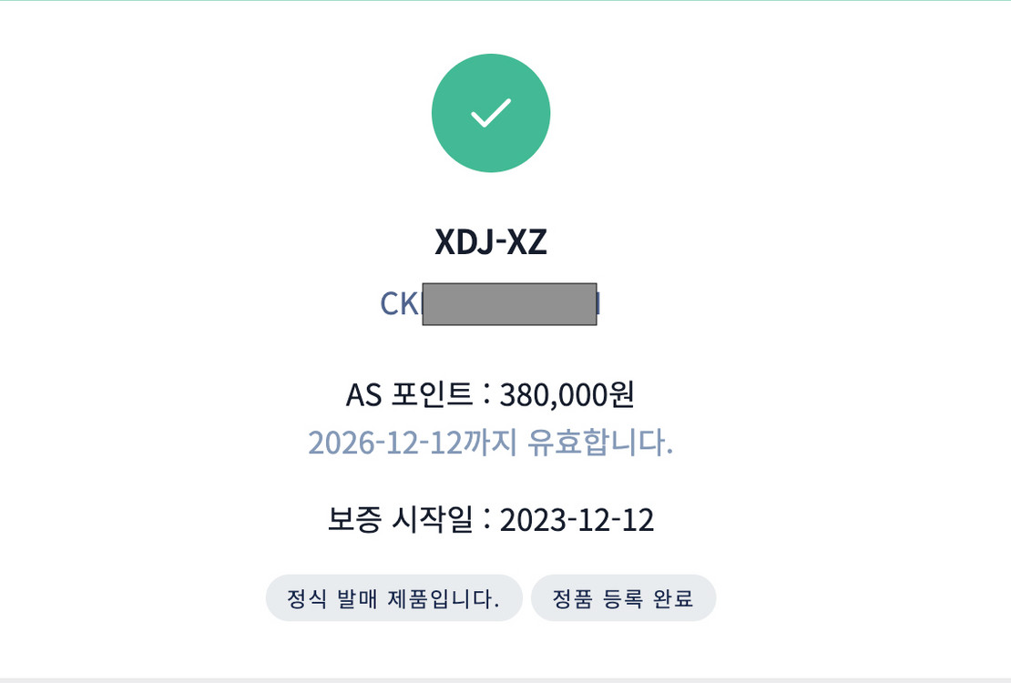 파이오니아 DJ XDJ-XZ (S급) 덱세이버 포함--3
