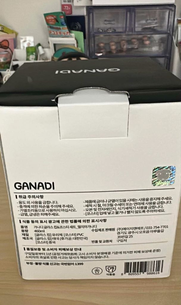 가나디 글라스 컵 판매합니다 개봉만 한 상품 입니다--1