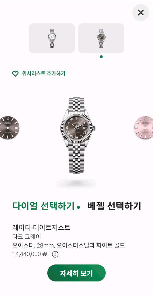 롤렉스 레이디 데이저스트 279174 다크크레이 28mm 오이스터스틸과 화이트골드--9