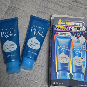 센카 클렌징폼 150g 대용량 2개 세트