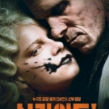 [CGV]브라이드 예매