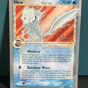 포켓몬카드 뮤 골드스타 구해요 이미지