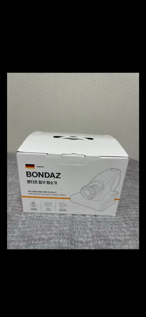 (새상품)본다츠 침구 청소기 무선 UV 살균 화이트--1