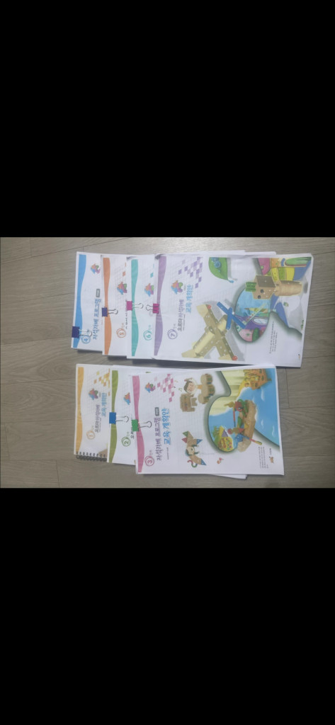 [풀세트] 오르다 자석가베 + 활동지 전단계(1~7단) 포함--3