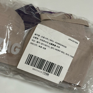 도로시와 심플볼륨 브라팬티 속옷 세트 70B 새상품