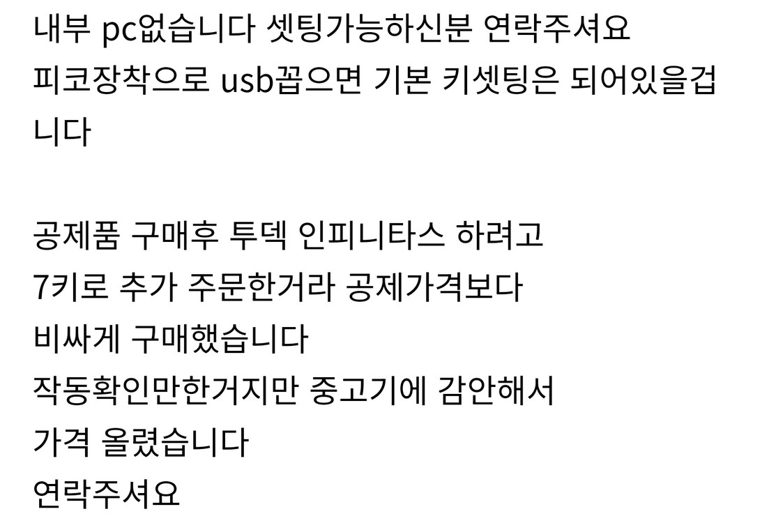 ez2dj ez2ac 리듬게임 이지투 바탑 케이스 팝니다 이미지