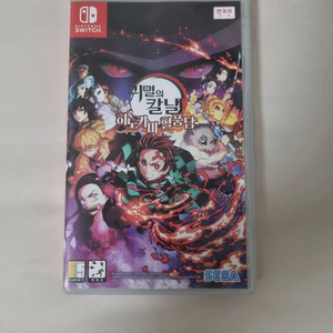 닌텐도 스위치 귀멸의칼날 히노카미혈풍담 이미지