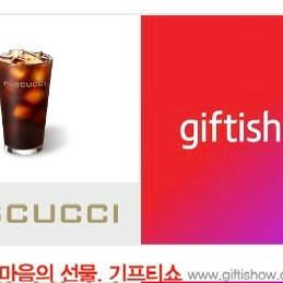 파스쿠찌 아메리카노R 기프티콘