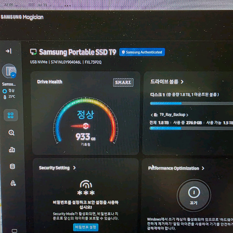 삼성 외장SSD T9 2TB--5