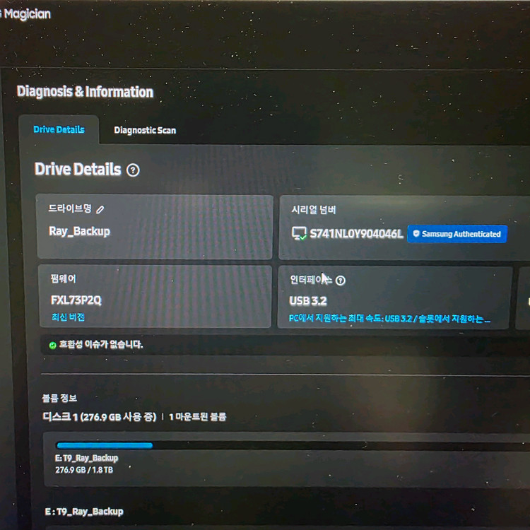 삼성 외장SSD T9 2TB--6