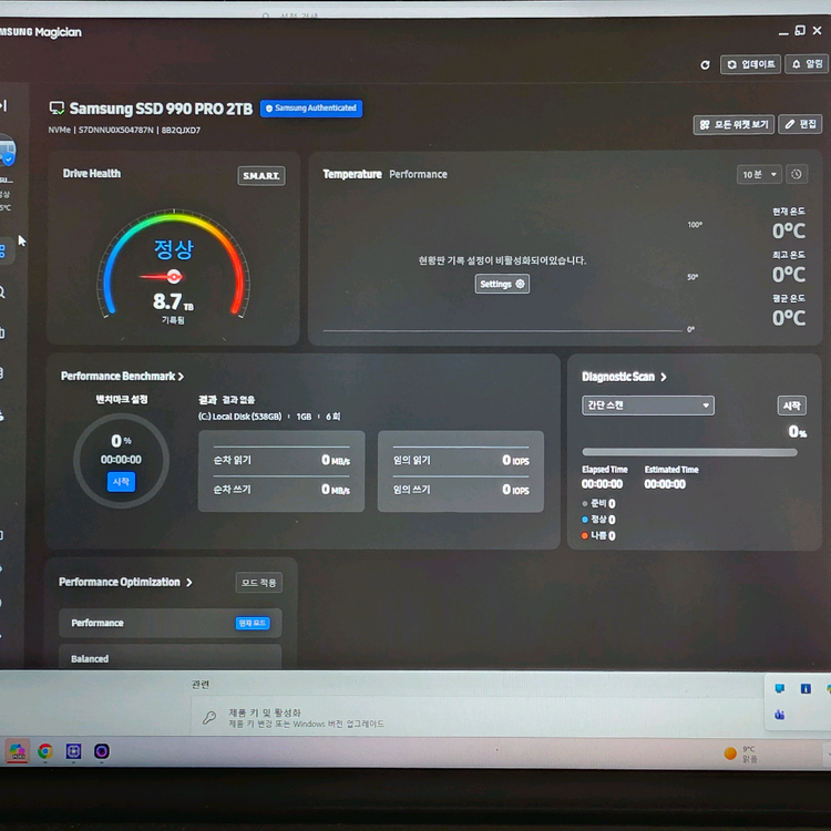 삼성 990 pro 2tb--2