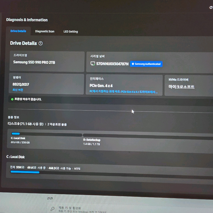 삼성 990 pro 2tb--3