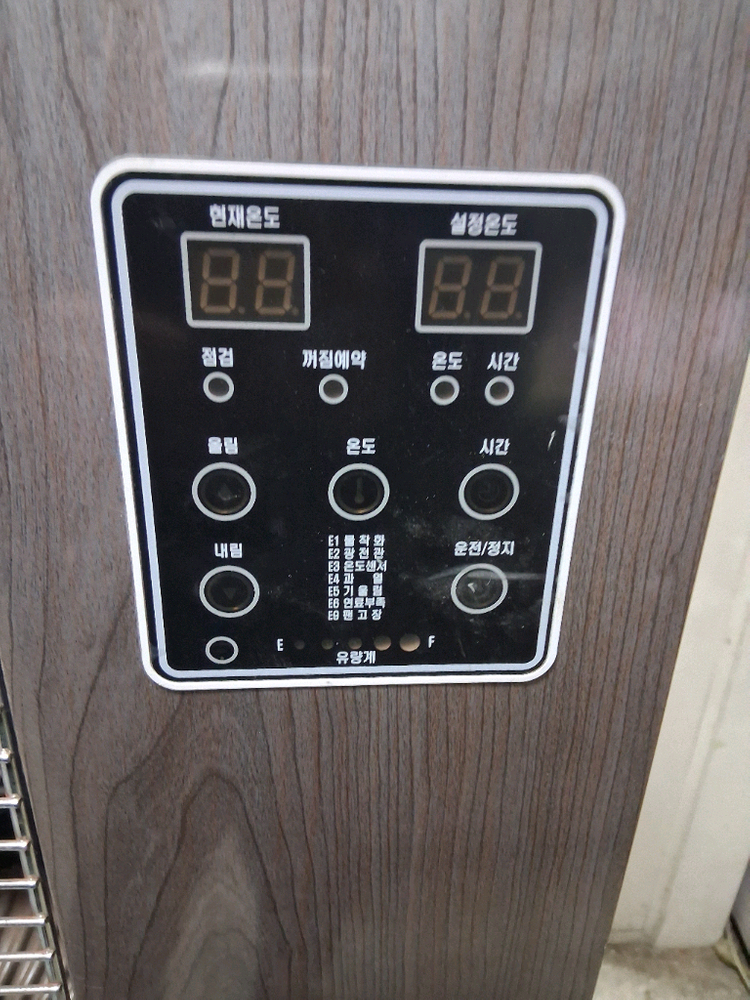 나우이엘 돈풍기 곱창난로 튜브히터난로 온풍기 열풍기 70평형 석유난로이고 25000칼로리--3