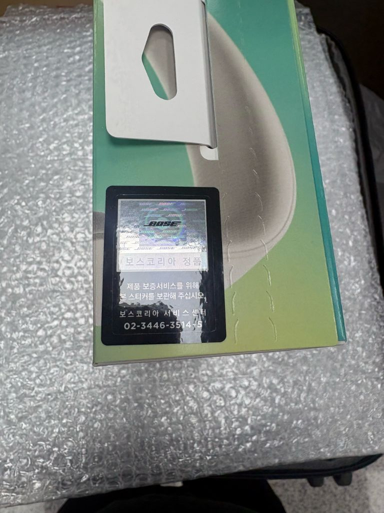화이트 // 미개봉 BOSE 보스 QC 울트라 2세대 헤드폰 팔아요.--2