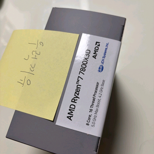 Ryzen7 7800x3d 미개봉 판매