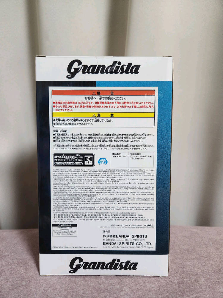 주술회전 고죠 사토루 그란디스타 피규어--2