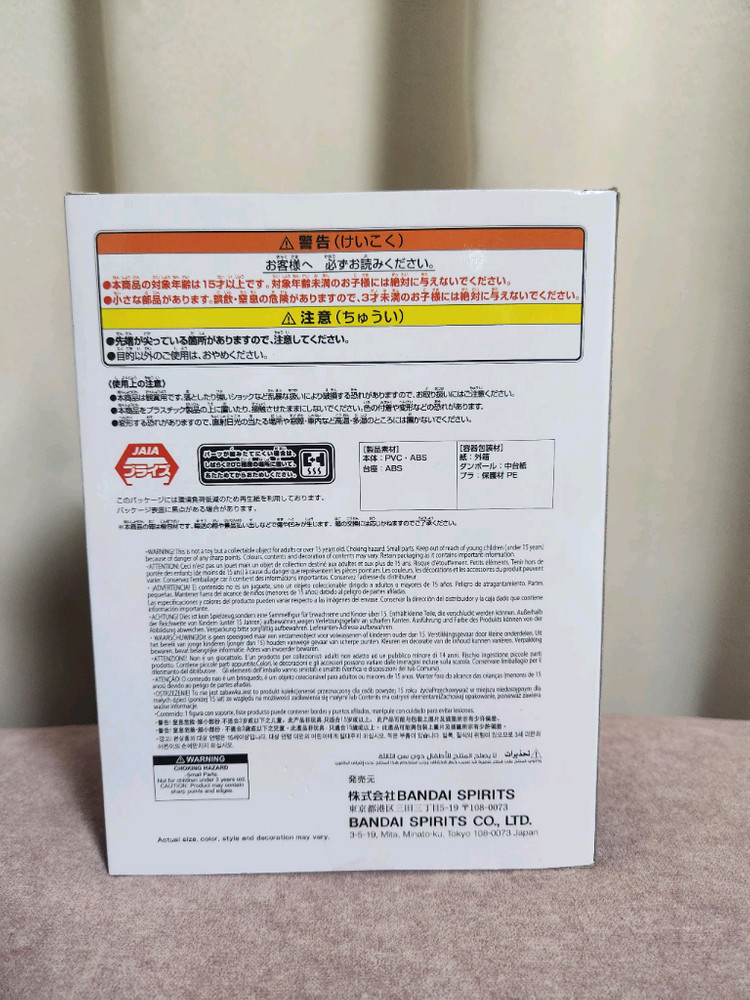 원피스 THE출항 아오키지 피규어--2