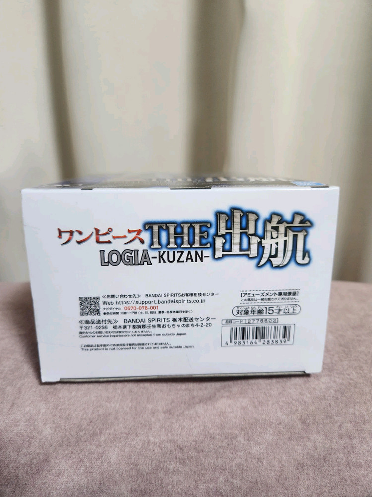 원피스 THE출항 아오키지 피규어--5