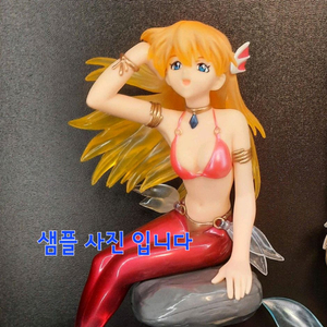 에반게리온 머메이드 인어 소류 아스카 랑그레이(무배)